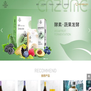 商丘市饮之健生物科技有限公司