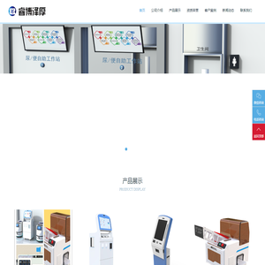 睿博泽厚科技河北有限公司