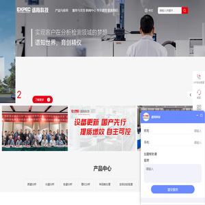 杭州谱育科技发展有限公司