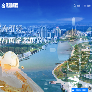 鄂尔多斯市圣圆投资集团有限责任公司