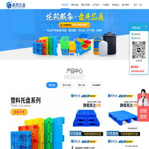 重庆赛普实业有限公司