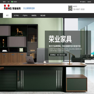 杭州办公家具厂