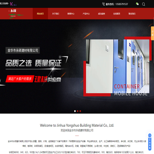 无尘车间防火岩棉板