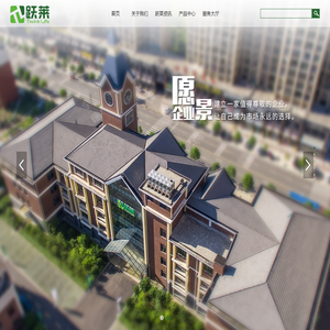 武汉跃莱健康产业有限公司