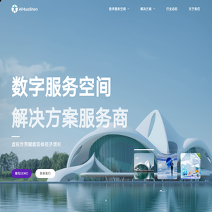 爱化身科技（北京）有限公司
