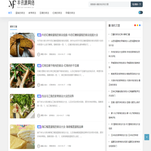 重庆丰讯源网络有限公司