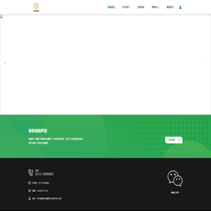 深圳征轮普惠信息科技有限公司