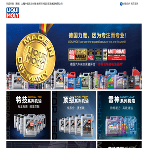 南京东沛国际贸易集团