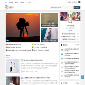 如期摄影