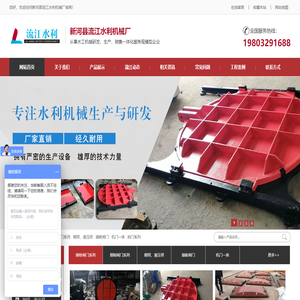 铸铁闸门