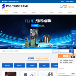 中药细粉加工,粉体加工,低温超微粉碎机