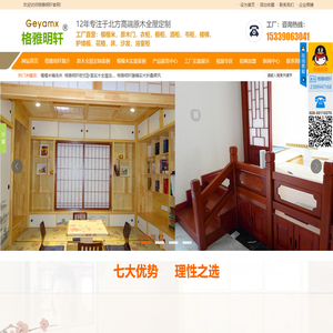 西安榻榻米厂家