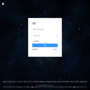 硅基交互AI智能