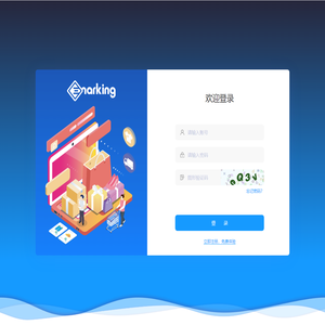 码叮一物一码数字化管理平台