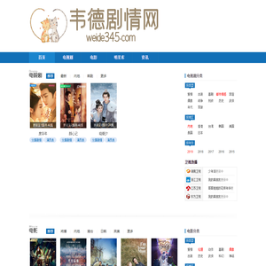 2024最新电视剧分集介绍