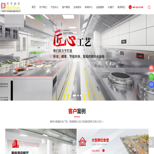 广西南宁百年酒店设备有限公司