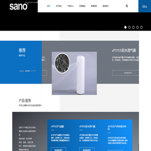 湖州森诺氟材料科技有限公司