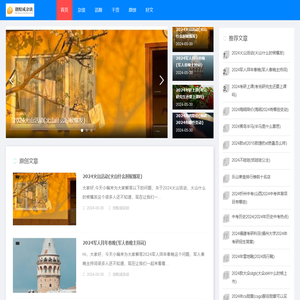 发现好多原创杂谈干货和话题好文