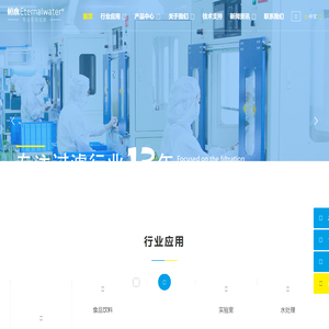 折叠滤芯,pp滤芯