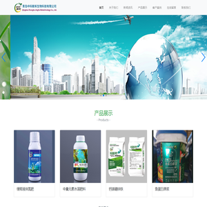 青岛中科鲸禾生物科技有限公司