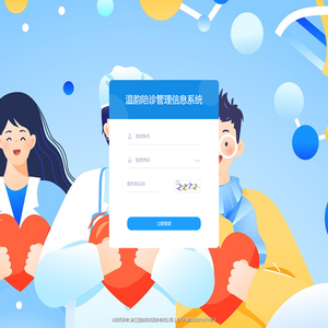 温韵陪诊内容管理系统