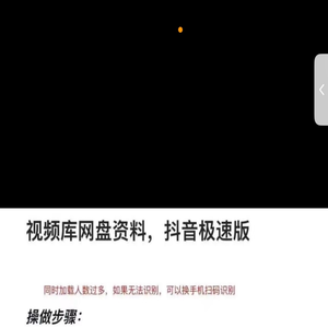 展示图片