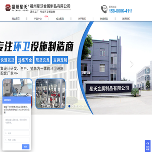 福州垃圾桶厂家