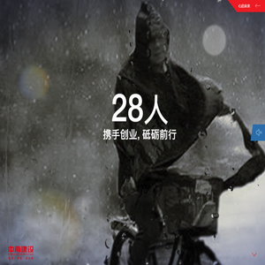 江苏中南建设集团股份有限公司