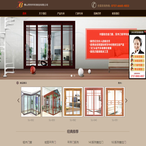 佛山市帝华轩科技有限公司