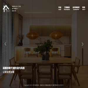 高端别墅豪宅设计建设