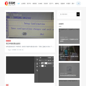 风君小屋帮我吧