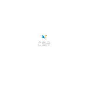 恺其云管理会计集成决策系统
