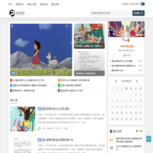 平阳县诸弥百货商行