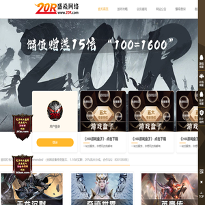 会员享受15倍真实充值权益