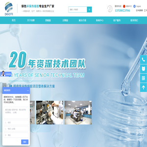 热熔胶生产厂家