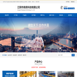 江阴市南青科技有限公司/干式拉丝机