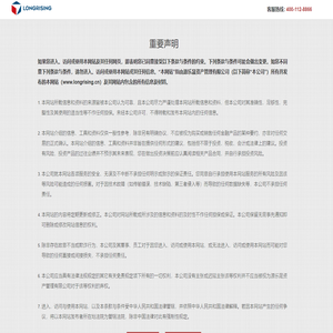 源乐晟资产管理有限公司