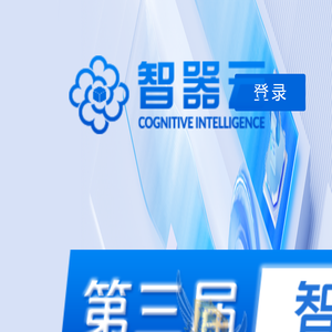 智器云杯数据情报分析大赛