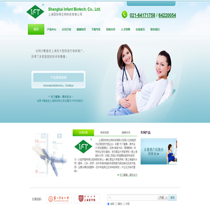 上海因坊特生物科技有限公司专利产品