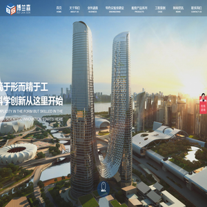 杭州博兰森实验室系统工程有限公司