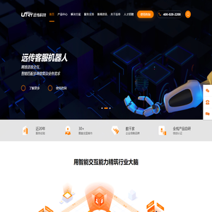 浙江远传信息技术股份有限公司