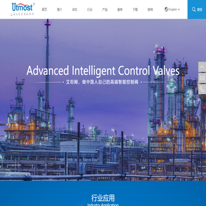 艾坦姆流体控制技术（北京）有限公司