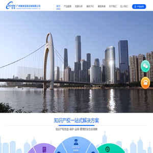 广州奥凯信息咨询有限公司