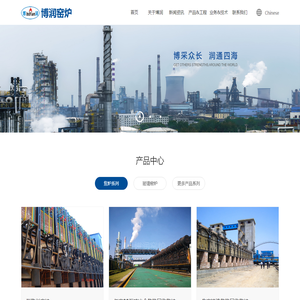 湖北博润窑炉设备有限公司