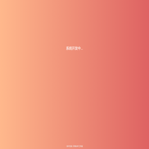 贝塔光年工作室