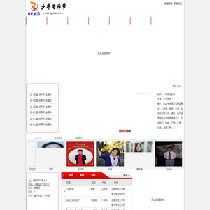 全国作文大赛网
