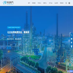 电容补偿柜生产厂家