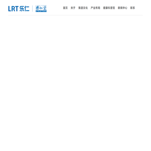LRT乐仁