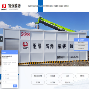 橇装式加油装置,橇装站厂家,移动加油站厂家,橇装加油设备生产厂家,双层油罐厂家