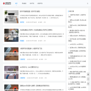 河南斑篁网络服务有限公司